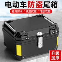 Motorcycle trunk large electric scooter large capacity non-aluminum alloy trunk suitcase universal tool box