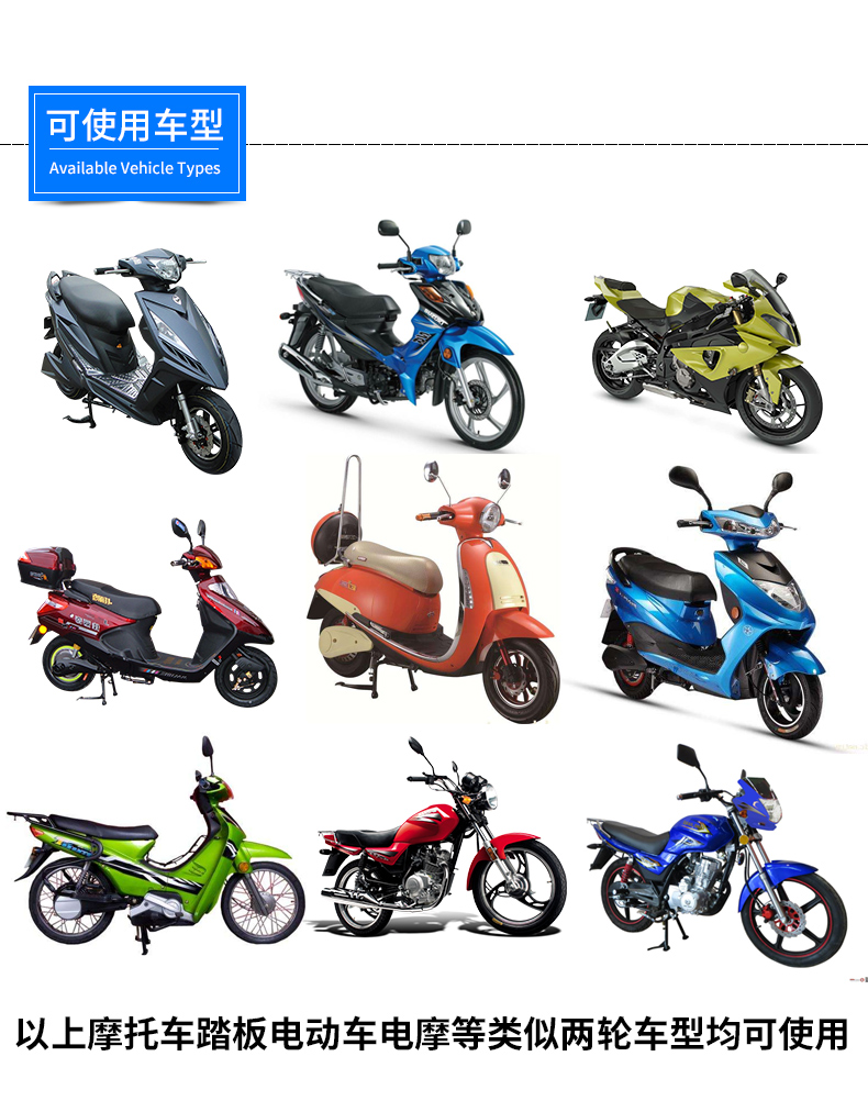 [một đèn ba sử dụng] phụ kiện chuyển đổi tín hiệu xe máy khóa xe máy thông minh