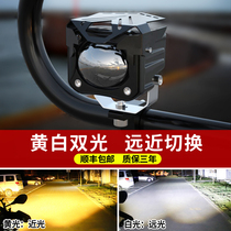 Future Eagle Eye Motorcycle Spot Light Strong Light Modification Super Bright Flash LED Light Paving Road Opening Light Far Light