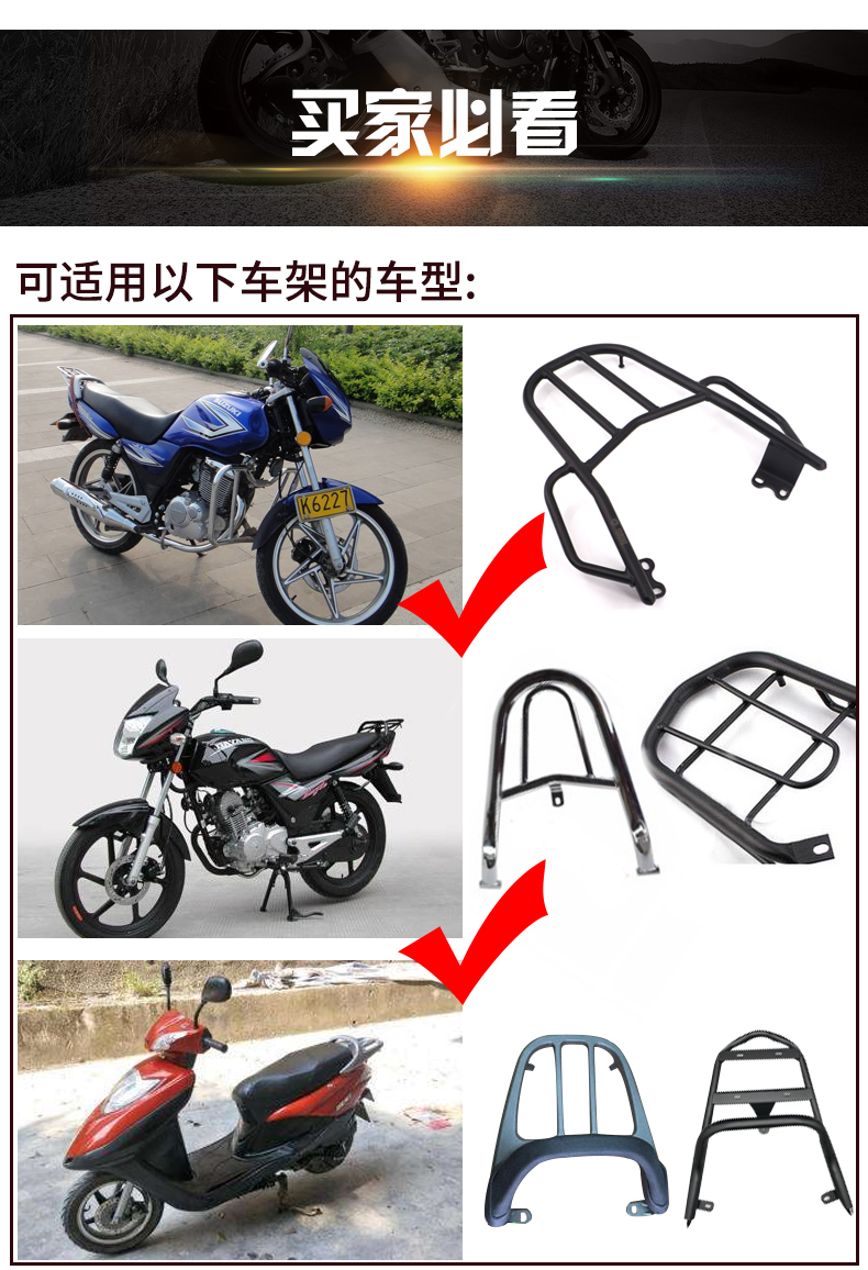 Xe máy cốp xe giải phóng mặt bằng lớn kho phổ quát hộp tiết kiệm hộp đuôi xe máy - Xe gắn máy phía sau hộp hộp đựng đồ xe máy