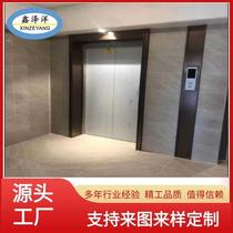 201 Stainless Steel Elevator Door Cover Hotel office lift Pass Entrance Bag Edge Door Frame Metal Trim door sleeve Processing