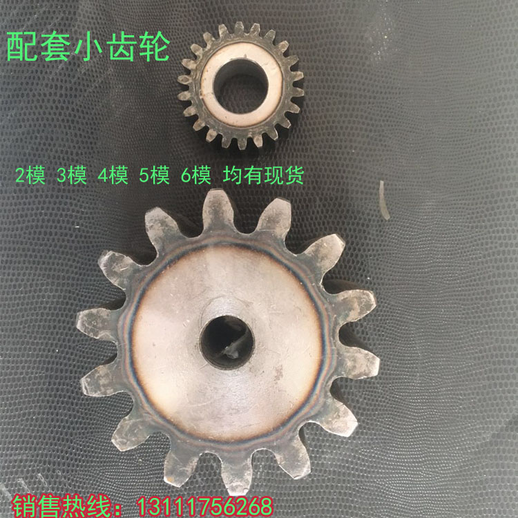 Rotary bearing matching gear turntable bearing gear spot 3-mode 4-die 5-mode gear can be set as gyration gear