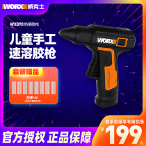 WIX hot melt glue gun WX890 wireless home handmade childrens hot melt glue grab multi-function electric glue stick