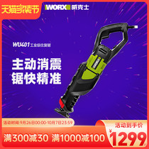 Wickers WU401 horse knife saw electric reciprocating saw multifunctional household small saw metal woodworking handheld chainsaw