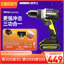 Wickers electric drill WE362 brushless Lithium electric impact drill small rechargeable electric hand drill high power power tool