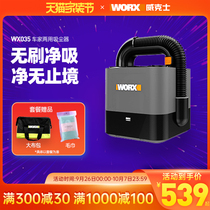 WORX Wickers WX035 car dual-purpose small handheld brushless large suction power high-power powerful vacuum cleaner