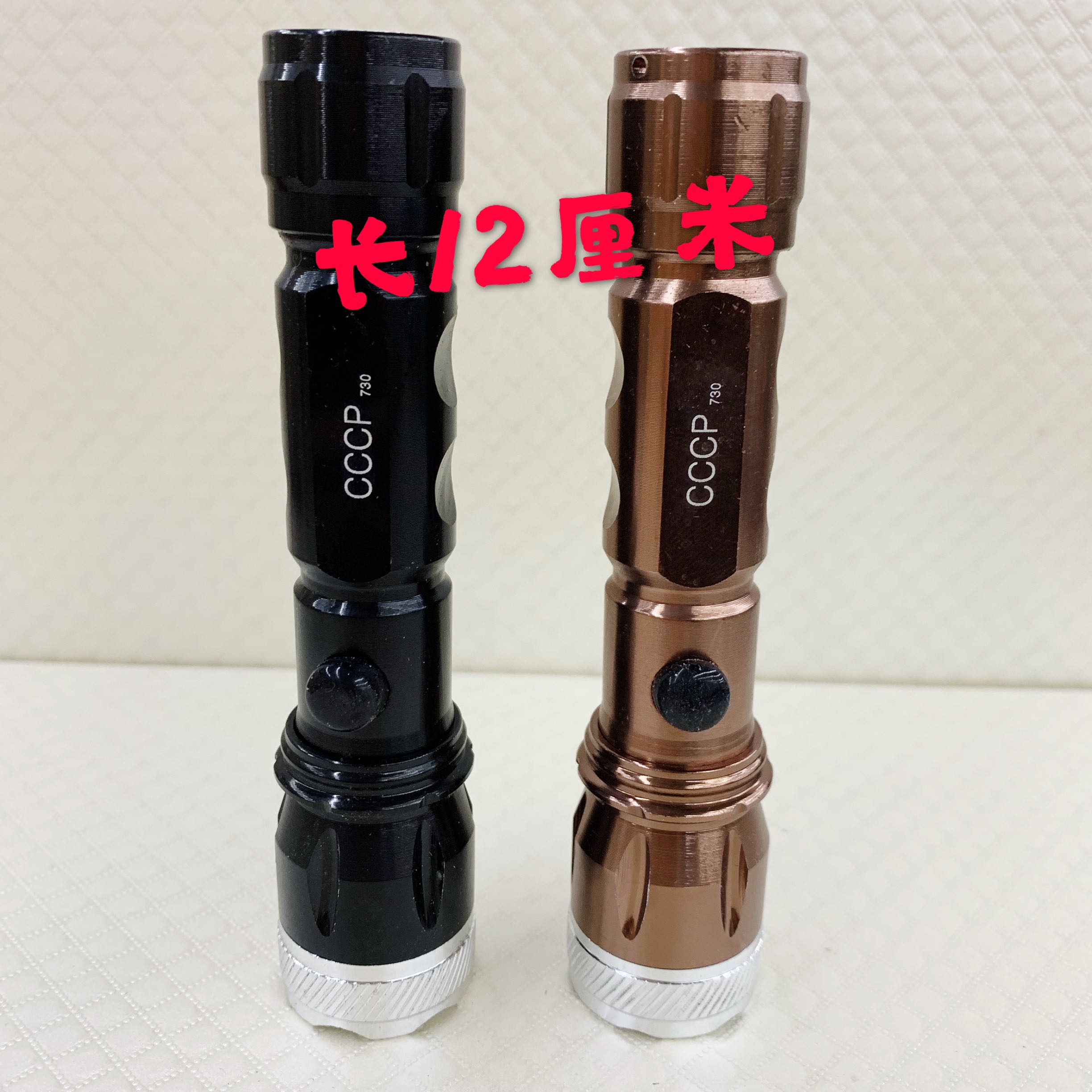 Home Mini Super Bright Bright Light Small Flashlight 5 Battery Powered LED Multi-functional charging Far-shot outdoor portable