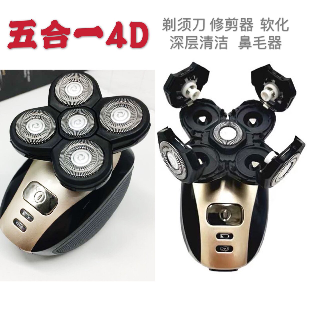 New and new original imported Russian 4D razor shaving high-horsepower high-power popular hot-selling rechargeable