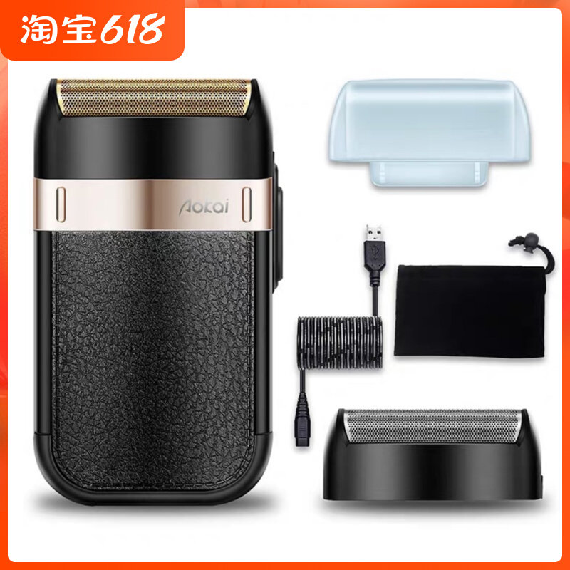 Russia Shave Machete Retro Push Bald Head Travel Small Shave Portable Reciprocating Electric Men Charging Bag