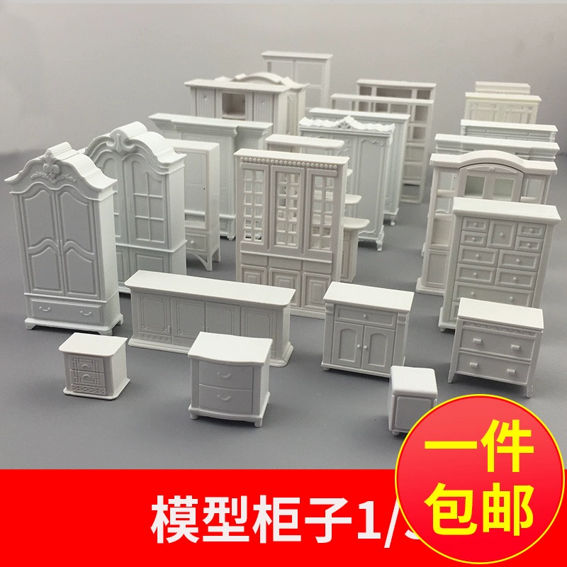 Vật liệu mẫu trong nhà Đơn vị phân đoạn Mẫu tủ Tủ đựng quần áo Tủ đựng giày Tủ đựng đồ nội thất nhỏ trong nhà Mẫu 1:30 - Công cụ tạo mô hình / vật tư tiêu hao