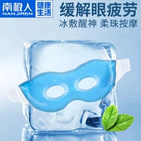 Приложение Ice Theat Compress Dual -Regrad