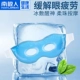 Приложение Ice Theat Compress Dual -Regrad