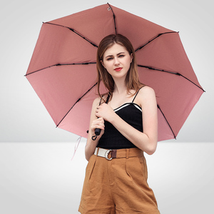 南极人晴雨伞折叠防晒防紫外线太阳伞