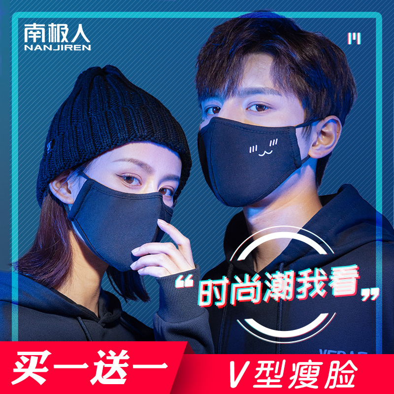 South Pole Population cover 3d Solid winter windproof and chill creative individuality anti-dust pure cotton warm black female male tide