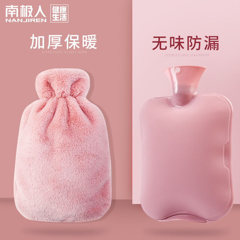 Hot Water Bag Water Injection Type Warm Water Warm Baby Size Dunk Water Warm Hand Baby Student Cute Plush Female Body Belly