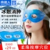 Товары от 南极人诺莎专卖店