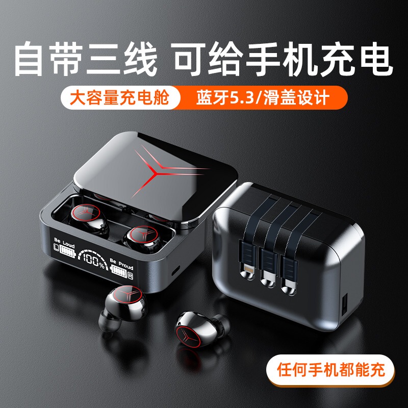 [Can Be Used as a Power Bank] Wireless Bluetooth Earphones, Sports In-Ear Type, Suitable for Xiaomi 15/14 Redmi K60/K50
