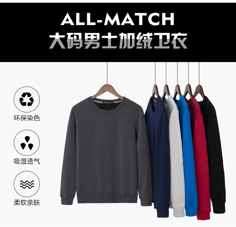 Cộng với áo len nhung dày cho nam cổ tròn mùa thu và mùa đông áo khoác lông cừu ấm áp dài tay rộng cỡ áo khoác không mũ áo cổ lọ nam