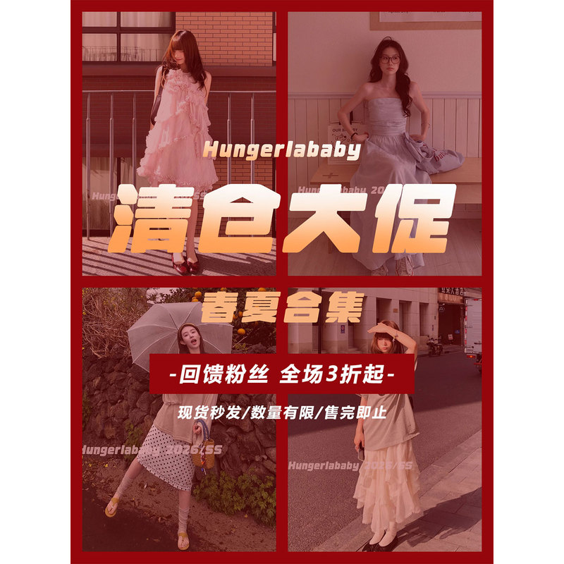 Hungerlababy2026/Ss【Clearance Sale, as Low as 70% off】Spring and Summer T-Shirt Dress Set Hungerlababy2026/Ss【Clearance Sale, as Low as 70% off】Spring and Summer T-Shirt Dress Set
