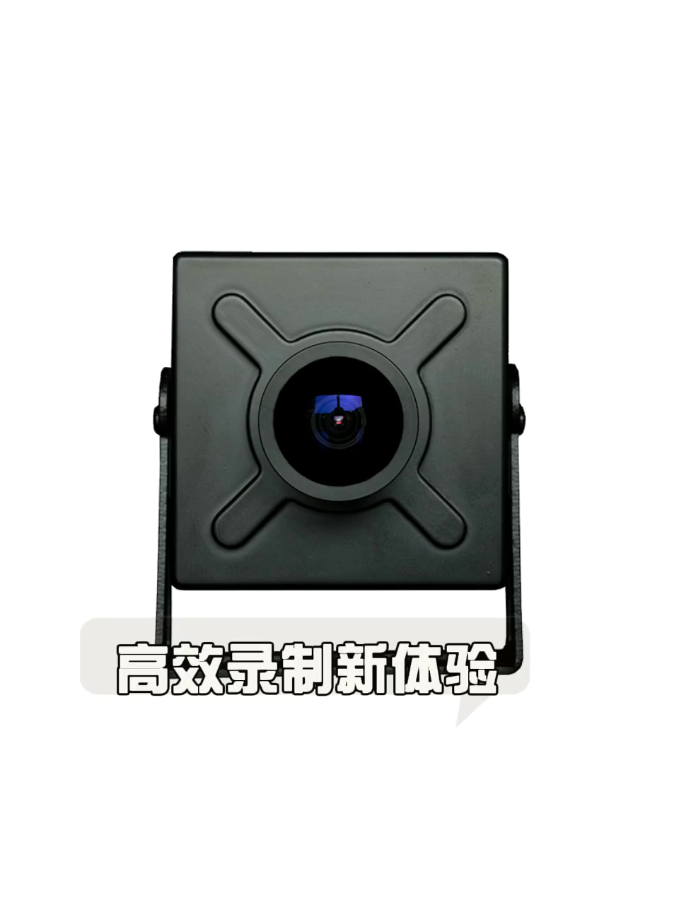 15块的工业相机外壳。该届国货也太敢了。