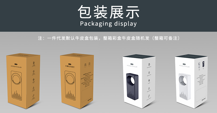 灭蚊灯 驱蚊器 灭蚊器 灭蚊 灭蚊灯家用室内 蚊灯 灭蝇灯 驱蚊灯