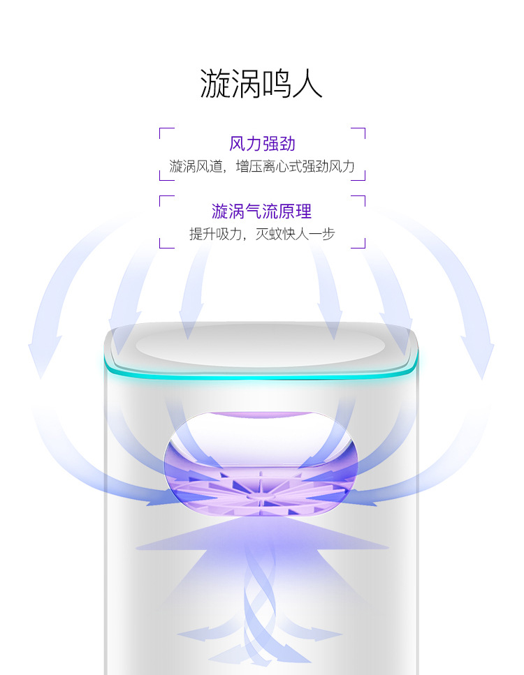 灭蚊灯-2-750_06.jpg