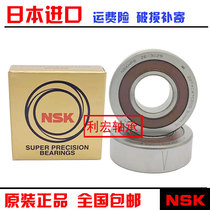 Engraving machine sealing angular contact NSK shaft bearing 7906 7907 7908 7909C AC B- 2RZ universal pairing