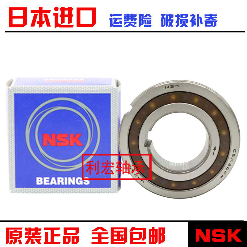 Original fit NSK Imports unidirectional bearings CSK8 CSK10 12 15 15 20 20 25 25 35 30 40 40 50P PP