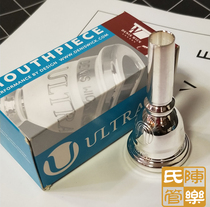 British Denis Wick Denis Wick thick tube on the Bass number silver-plated mouth 5880E-U series