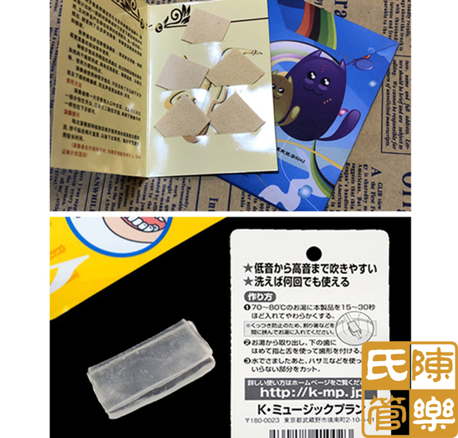 In Wild Japan Sax Clarinet Lower Tooth tooth pad solid tooth holder lip cushion to lighten lower lip pain Li Manlong