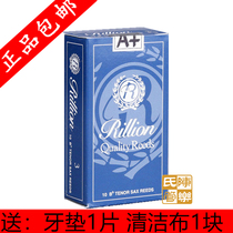 RiLlion Riley drops b time mid-tone saxophone Sentinel Students teacher begs to blow 2 5 3 0