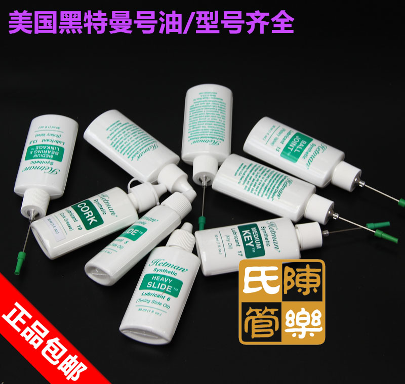 USA Hetman Black tman Small Number Piston Oil Lube Long number of round number Copper Tube Press Key Pull Tube Oil Transfer Valve Oil