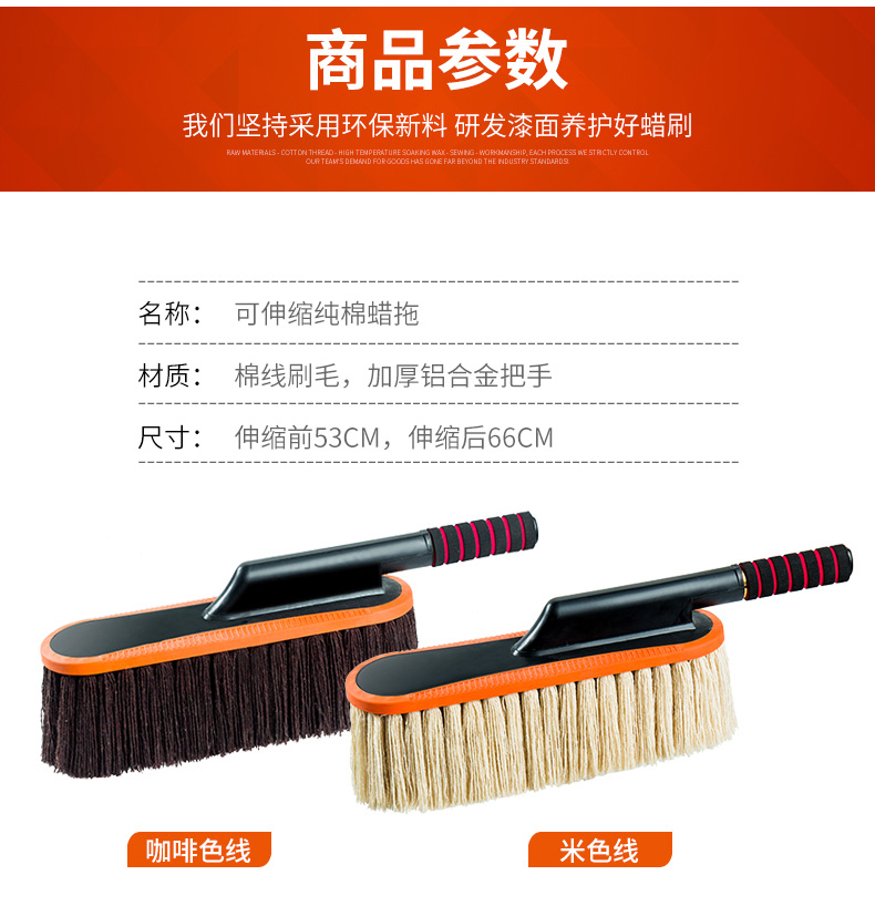 Xe lau chùi lau bụi nhíp chải xe rửa xe cung cấp hiện vật quét tuyết xám đặc biệt đa năng bông sáp kéo - Sản phẩm làm sạch xe chổi lau rửa xe ô tô