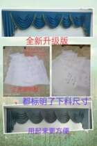 Small water wave European-style living room water wave curtain paper pattern folding wave making template ruler positive water wave curtain head hollow wave