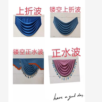 European-style living room water wave curtain paper pattern folding wave production template ruler positive water wave production tool curtain head hollow wave