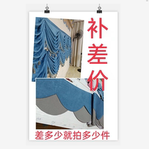 Customized blackout solid color curtain head mantle living room bedroom floating curtain head custom decoration custom template make up the difference chain