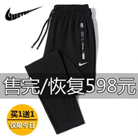 Nike, мужские хлопковые осенние демисезонные трендовые штаны для отдыха, оверсайз