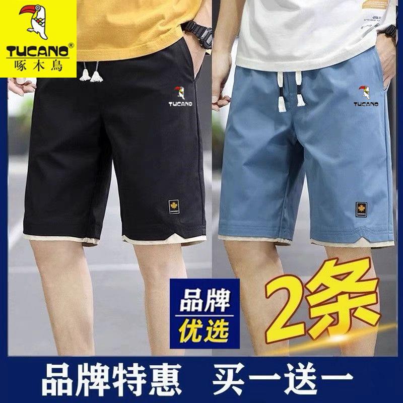 Woodpecker Youth Large Size Ice Silk Five-Point Shorts Men's Summer Workwear Sports Shorts Summer Thin Running Pants Woodpecker Youth Large Size Ice Silk Five-Point Shorts Men's Summer Workwear Sports Shorts Summer Thin Running Pants