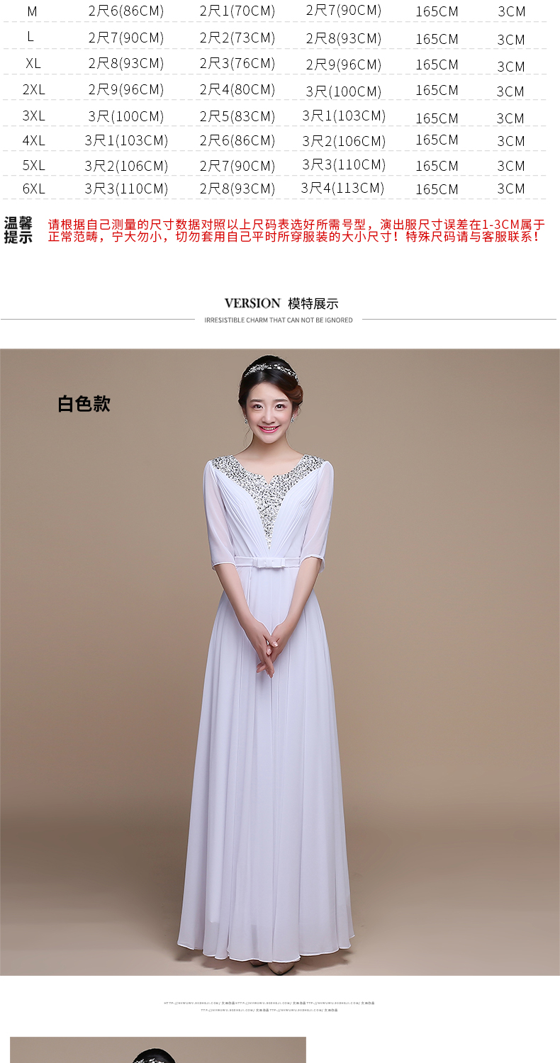 Robe du soir conventionnel - Ref 3212929 Image 17
