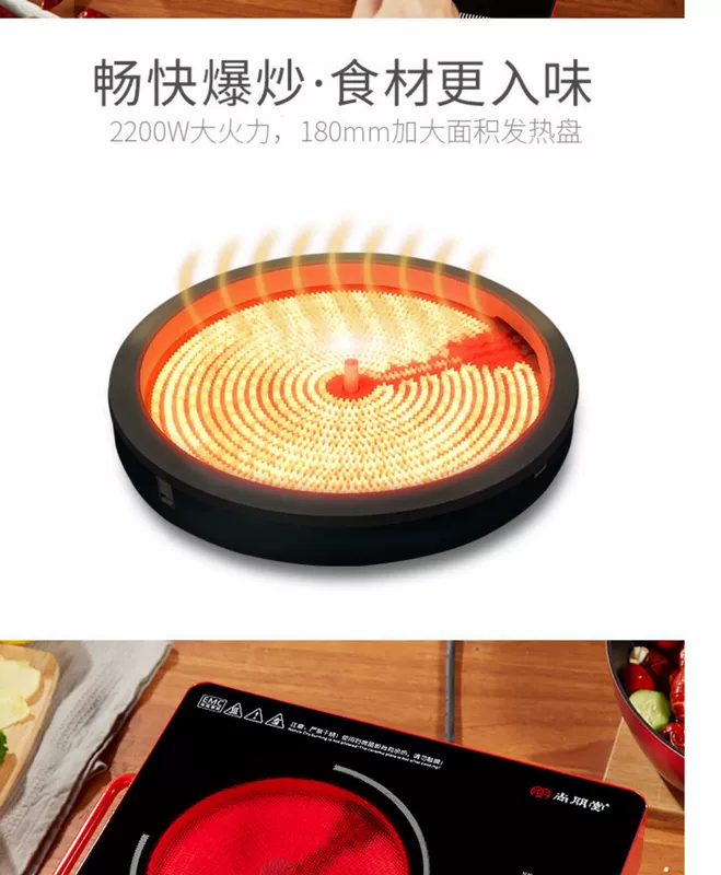 Bếp điện từ Shangpengtang YS-TA2215FJ Lò nướng đối lưu đa chức năng Lò nướng để bàn cao cấp - Bếp điện bếp từ napoliz