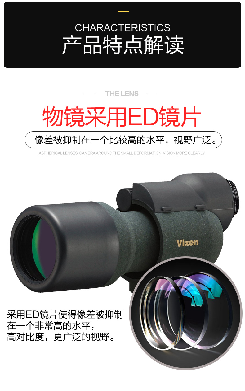 Vixen uy tín quang học Nhật Bản nhập khẩu ống cao cấp ED52-S - Kính viễn vọng / Kính / Kính ngoài trời ống nhòm nhìn xuyên quần áo