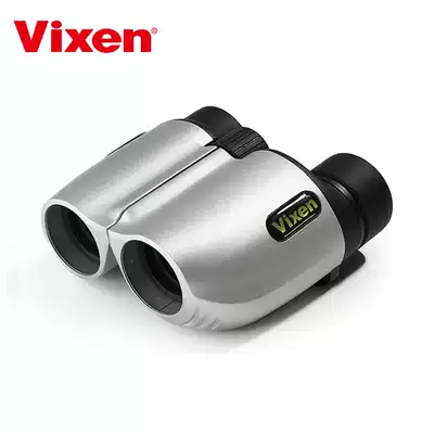 Japan VIXEN prestige Arina binoculars concert dedicated HD travel games portable
