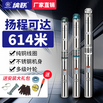 Deep well pump stainless steel submersible pump 220V high head pressurized pump deep water pump 380V three-phase electric pump