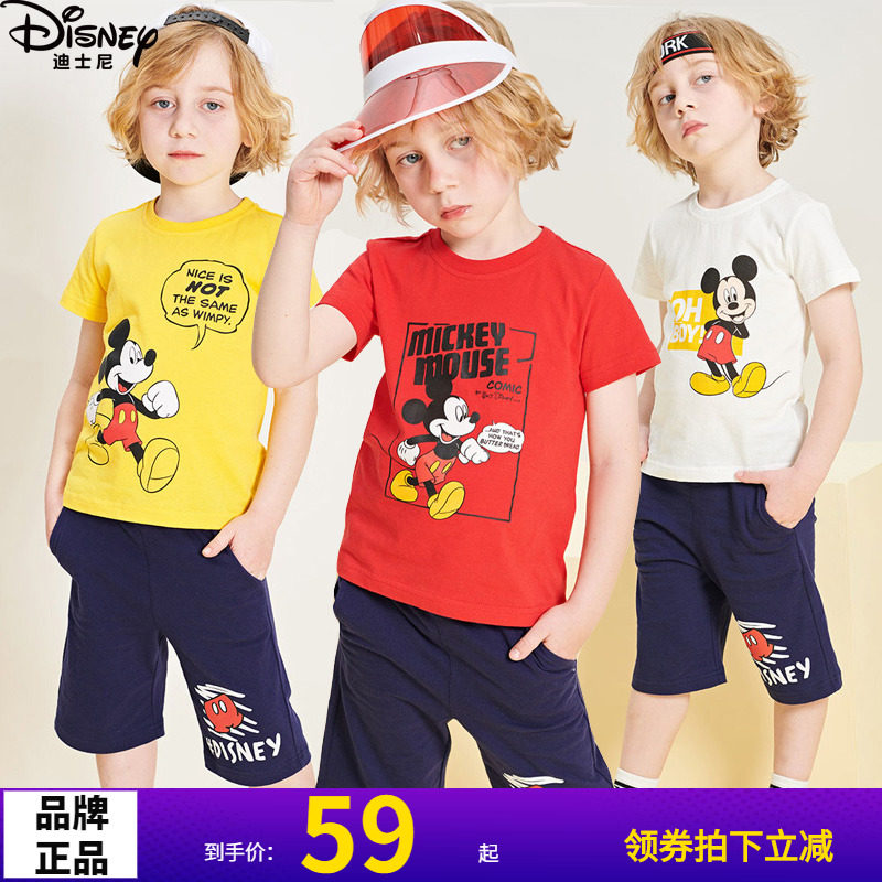 Babudou children's clothing boy short-sleeved suit 2022 summer new children's cartoon cotton thin section Western style Korean version of the tide