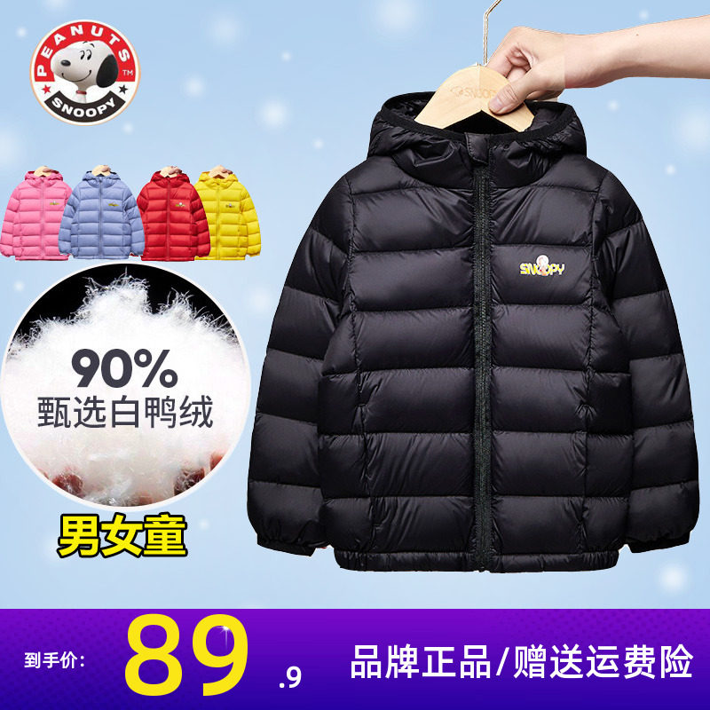 Clearance Babudou brand children's clothing boys and girls hooded down jacket light and thin children's Western style children's thickening and keeping warm