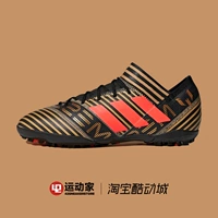 [42 người chơi thể thao] Giày bóng đá Adidas Nemeziz 17.3 S82342 CP9108 CP9100 giày đá bóng nam