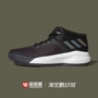 [42 vận động viên] Giày bóng rổ Adidas D Lillard Brookfield Lillard CQ0540 giày bóng rổ đẹp