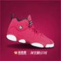 [42 người chơi thể thao] Giày bóng rổ chiến đấu Air Jordan Jumpman Team II 820276-600 - Giày bóng rổ giày thể thao chính hãng