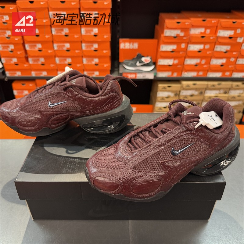 42 Sportsman Nike Air Max Muse Se Sports Air Cushion Cushioning Running Shoes Ib6689-600