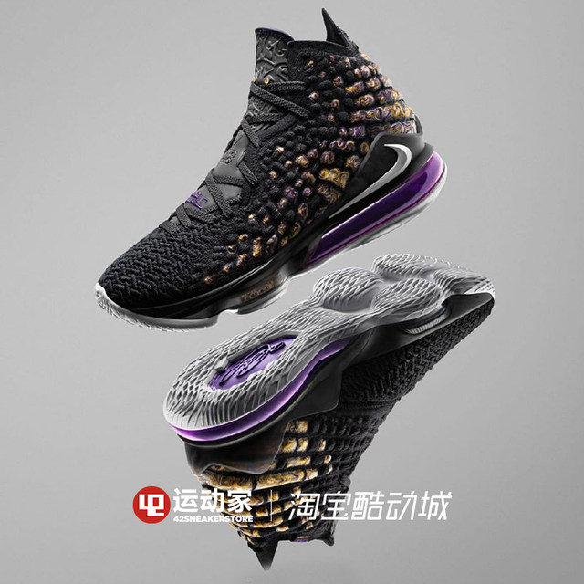 spot nike lebron james